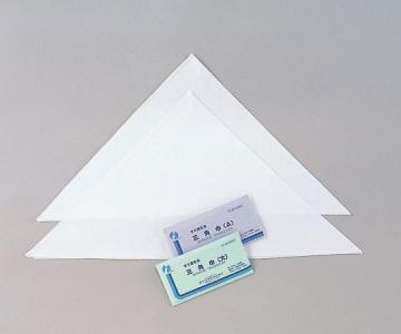 三角巾 大（紙袋入） ２５袋入【北海道・沖縄送りとどける不可】