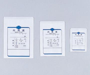 内用袋（横式）２０６中の倍　１０００入