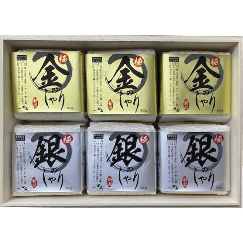 ギフト 初代田蔵 木箱入り極金のしゃり・極銀のしゃり食べくらべギフトセット 父の日 内祝い お誕生日 出産内祝い 結婚内祝い 送料無料 高級 プレゼント ギフトセット 香典返し 法要 法事 還暦  贈答品 お返し 贈り物 人気 売れ筋 お取り寄せ