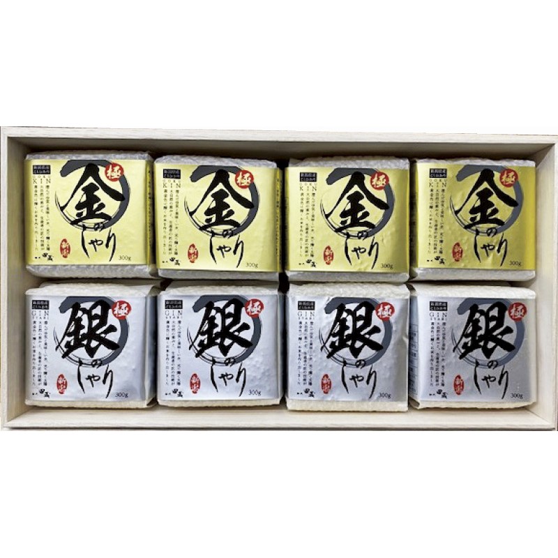 ギフト 初代田蔵 木箱入り極金のしゃり・極銀のしゃり食べくらべギフトセット 父の日 内祝い お誕生日 出産内祝い 結婚内祝い 送料無料 高級 プレゼント ギフトセット 香典返し 法要 法事 還暦  贈答品 お返し 贈り物 人気 売れ筋 お取り寄せ