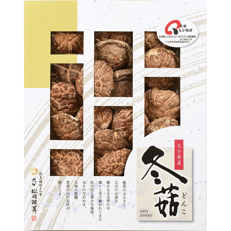 松岡椎茸 大分産椎茸どんこ 内祝い お誕生日 出産内祝い 結婚内祝い 送料無料 高級 プレゼント ギフトセット 香典返し 法要 法事 還暦 贈答品 お返し 贈り物 人気 売れ筋 お取り寄せ