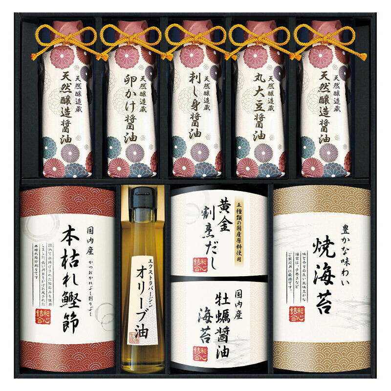 伊賀越 天然醸造蔵仕込み 和心詰合せ 醤油 内祝い お誕生日 出産内祝い 結婚内祝い 送料無料 高級 プレゼント ギフトセット 香典返し 法要 法事 還暦 贈答品 お返し 贈り物 人気 売れ筋 お取り寄せ