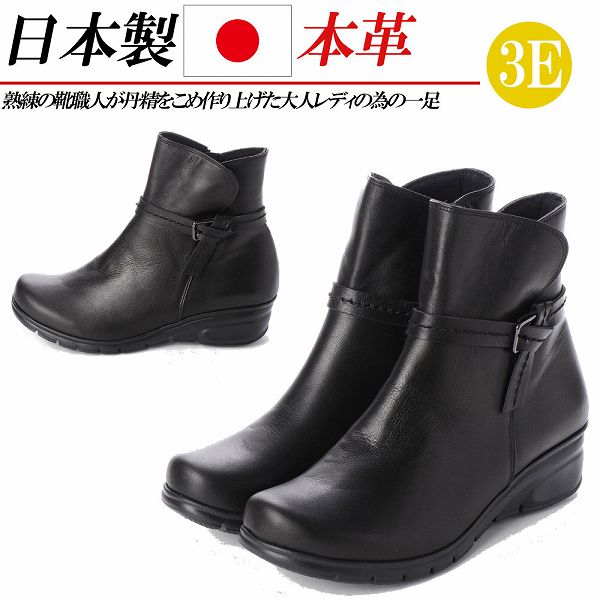 楽天市場】日本製 本革 革 ショートブーツ レディース ブーツ ショート