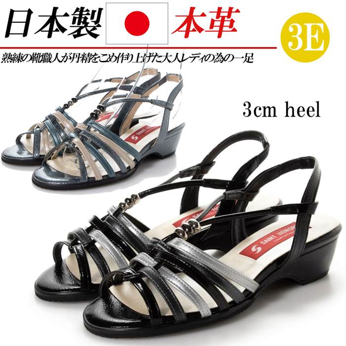 日本製 本革 サンダル レディース ウェッジ ローヒール 3e 幅広 コンフォートサンダル ストラップ グラディエーター 黒 ブラック ブルー Alltherightmovies Com