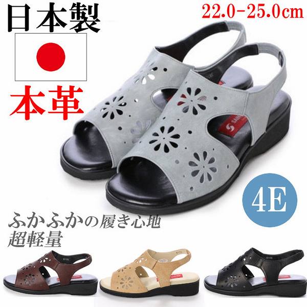 最新情報 日本製 本革 サンダル レディース ローヒール フラット 黒 レザー コンフォートサンダル レディースサンダル バックストラップ ぺたんこ 大きいサイズ 4e 幅広 期間限定送料無料 Precisionnm Com