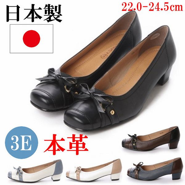 日本製 本革 パンプス ローヒール 太ヒール 痛くない 歩きやすい 黒 リボン スクエアトゥ 幅広 3E コンフォート フォーマル 通勤 走れるパンプス
