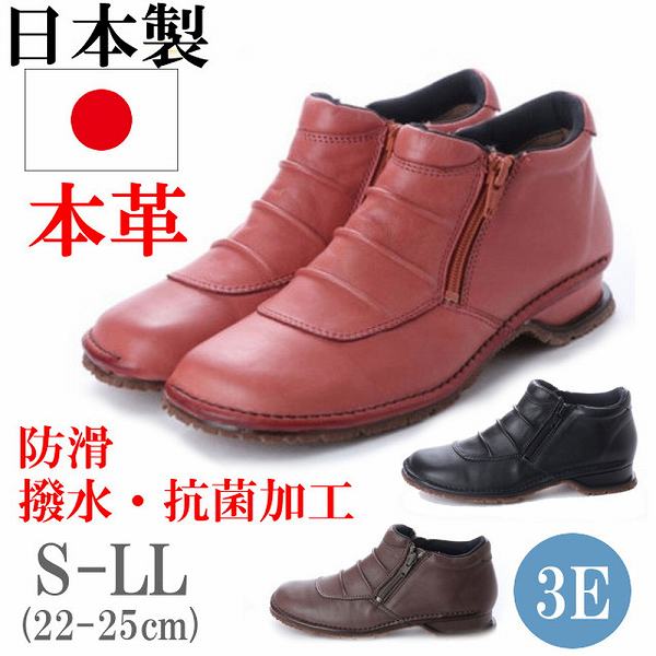 公式の 楽天市場 日本製 本革 ショートブーツ レディース ブーツ ショート フラット ローヒール ぺたんこ カジュアルブーツ 大きいサイズ 黒 茶 赤 Rilla By Uni お1人様1点限り Fcipty Com