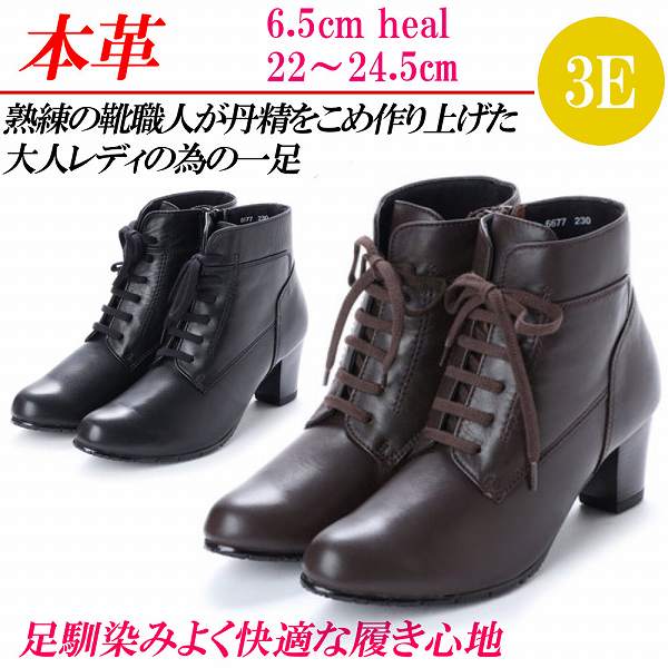 工場直送 楽天市場 本革 ショートブーツ レースアップ レザー ブーツ レディース ショート レースアップブーツ 太ヒール チャンキーヒール 幅広 3e 黒 ブラウン ポインテッドトゥ Rilla By Uni 注目ブランド Www Caymanislandsrealty Com