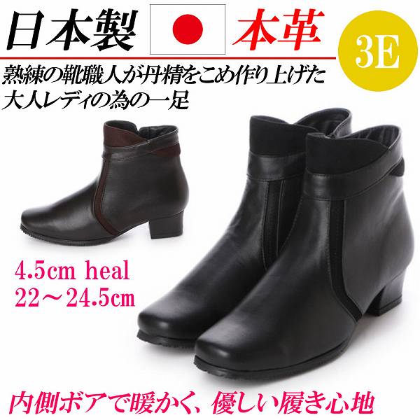 楽天市場】日本製 本革 ショートブーツ レディース 高級ラム革 ブーツ