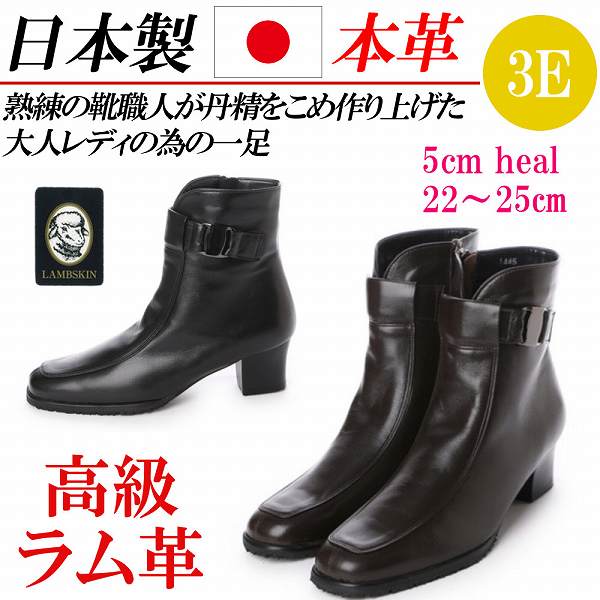 楽天市場 日本製 本革 ショートブーツ レディース 高級ラム革 ブーツ ショート 太ヒール ヒール ブーティー 黒 幅広 3e シンプル きれいめ くしゅくしゅ 大きいサイズ Rilla By Uni