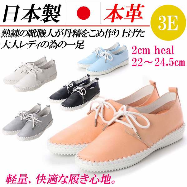 新版 楽天市場 本革 スリッポン レディース スニーカー ローカット 幅広 3e 紐あり マニッシュシューズ レザーシューズ おしゃれ カジュアル レディースシューズ 大きいサイズ Rilla By Uni 60 Off Institutobereana Com Br