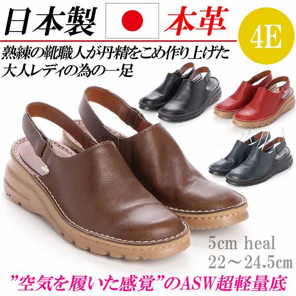 日本製 本革 サンダル レディース ローヒール フラットサンダル ストラップ レザー サボ サンダル クロッグ 厚底 バックストラップ 大きいサイズ 4E 幅広 軽量|RILLA by Uni