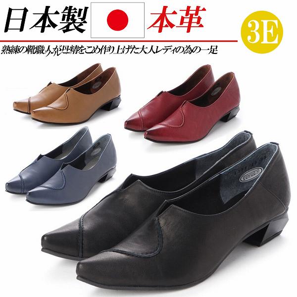 55 以上節約 楽天市場 日本製 本革 パンプス ローヒール 太めヒール ポインティッドトゥ 革 レザーパンプス 踵が踏める バブーシュ 幅広 3e コンフォートパンプス 通勤 走れるパンプス Rilla By Uni 無料長期保証 Fusionhouses Com