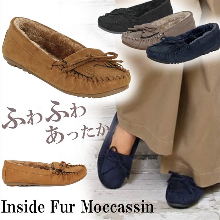 楽天市場 モカシン ファー ボア レディース スエード フラットシューズ ファーモカシン リボン ぺたんこ靴 カジュアルシューズ 大きいサイズ 通勤靴 黒 ブラック キャメル Rilla By Uni