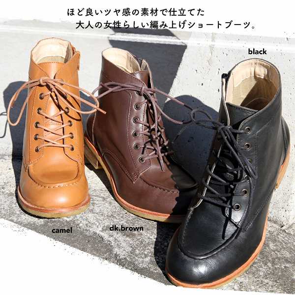 楽天市場 本革 ブーツ レディース レースアップ レザー ショートブーツ ローヒール 太ヒール レースアップブーツ 編み上げ カジュアル ナチュラル Rilla By Uni