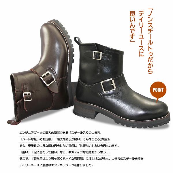 楽天市場 メンズ エンジニアブーツ ショート 本革 革 ブーツ ショートブーツ レザーブーツ 大きいサイズ ビッグサイズ 黒 ブラック ブラウン ワーク ブーツ ノンスチール Rilla By Uni
