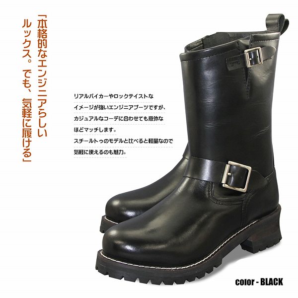 楽天市場 メンズ エンジニアブーツ ロング 本革 革 ブーツ ロングブーツ レザーブーツ 大きいサイズ ビッグサイズ 黒 ブラック ブラウン ワーク ブーツ ノンスチール Rilla By Uni