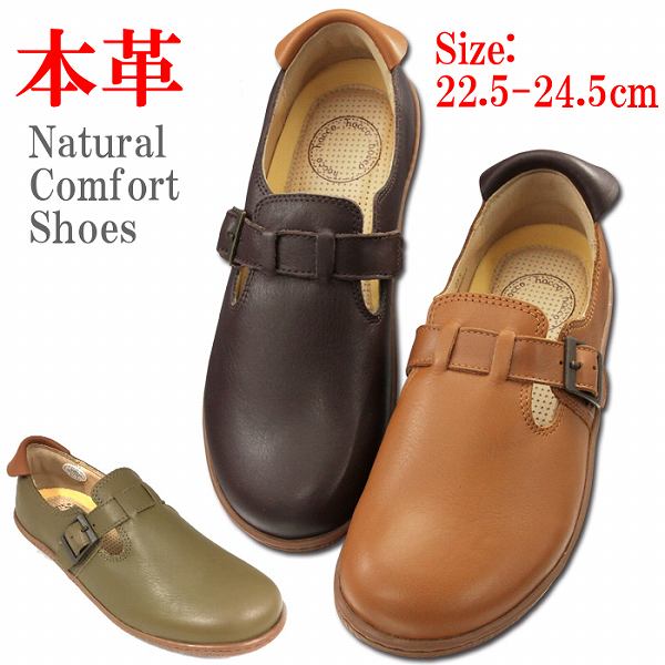 逆輸入 スリッポン 歩きやすい フラットシューズ カジュアルシューズ 本革 スリッポン レディース 靴 痛くない カーキ ブラウン キャメル 大きいサイズ Sorif Dk