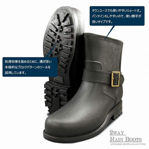 楽天市場 2way レインブーツ メンズ ワークブーツ エンジニアブーツ 防水 雨用 靴 レインシューズ ペコスブーツ ライダーブーツ バイクブーツ 男性用 大きいサイズ 黒 Rilla By Uni