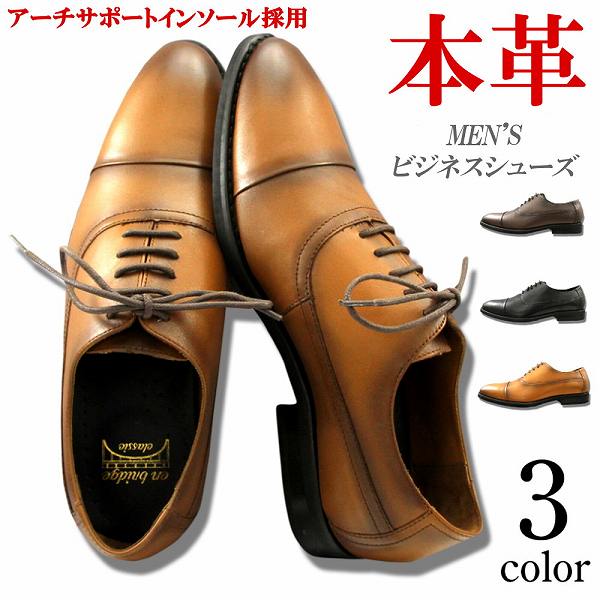 即納 最大半額 楽天市場 本革 ビジネスシューズ メンズ 紳士靴 ブランド レザーシューズ ストレートチップ 黒 茶 紐 革靴 男性 本革ビジネスシューズ ロングノーズ ブラック ブラウン Rilla By Uni 最新コレックション Fcipty Com