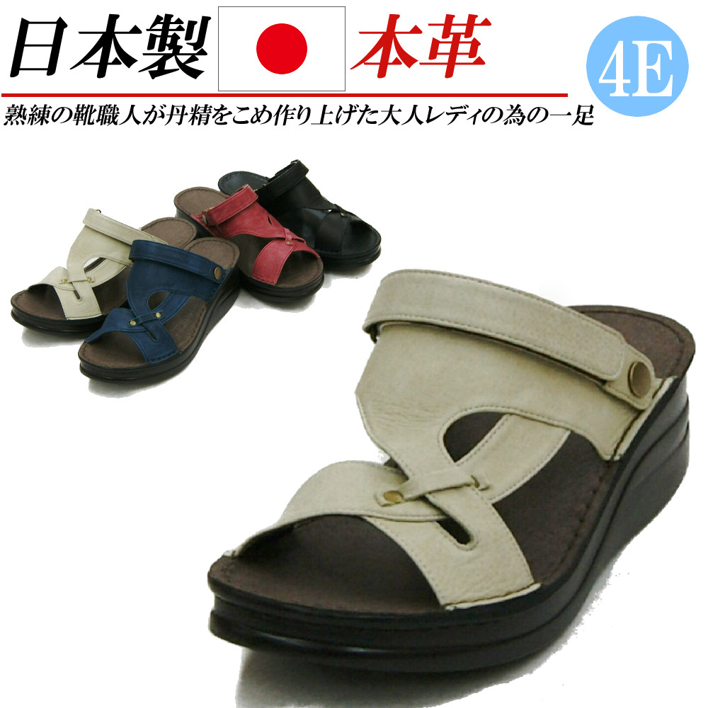 楽天市場 日本製 本革 サンダル レディース ウェッジ 厚底 フラット 2way レザー コンフォートサンダル 甲高 幅広 4e レディースサンダル サボ ストラップ 大きいサイズ Rilla By Uni