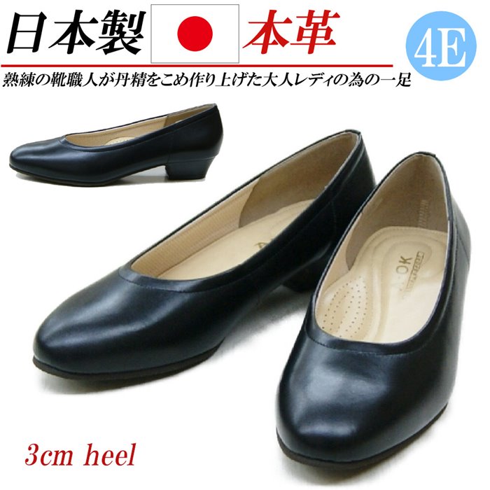 日本製 本革 パンプス ローヒール 3cm 太ヒール 痛くない 幅広 4E 外反母趾 フォーマルパンプス 黒 ブラック ビジネスパンプス コンフォートパンプス 冠婚葬祭|RILLA by Uni
