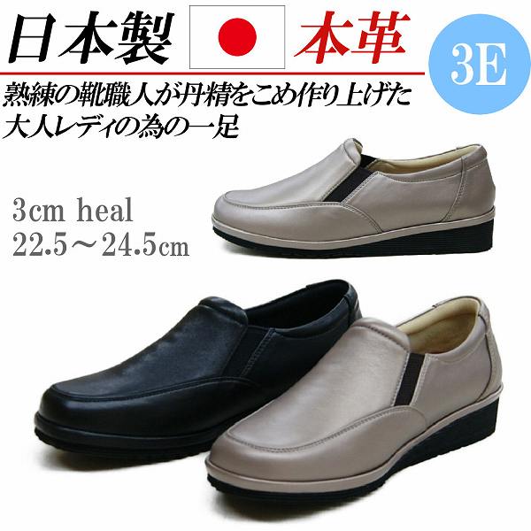 史上最も激安 日本製 本革 スリッポン レディース スニーカー ローカット コンフォートシューズ レザースニーカー 大きいサイズ カジュアルシューズ 幅広 3e 軽量 黒 オーク Rilla By Uni 人気ショップが最安値挑戦 Seabreezehotelios Com