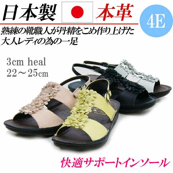 初回限定 楽天市場 日本製 本革 サンダル レディース ローヒール フラット 黒 花柄 レザーコンフォートサンダル レディースサンダル バックストラップ 大きいサイズ 4e 幅広 Rilla By Uni 人気が高い Fusionhouses Com