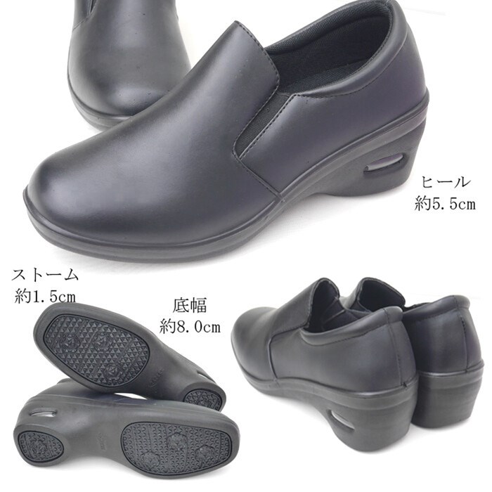 楽天市場 コンフォートシューズ レディース スリッポン エアークッション スニーカー エアクッション カジュアルシューズ サイドゴア 婦人靴 黒 ブラック ブラウン 防滑 Rilla By Uni 楽天市場 コンフォートシューズ レディース スリッポン エアークッション スニーカー エアクッション カジュアルシューズ サイドゴア 婦人靴 黒 ブラック ブラウン 防滑 Rilla By Uni