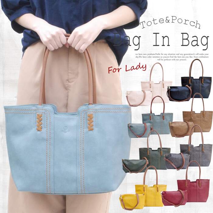 格安人気 2way 3wayバッグ マザーズバッグ おしゃれ トート 斜めがけ バッグインバッグ 鞄 バッグ 2way レディース ショルダーバッグ トートバッグ 通勤 横型 大きめ 軽い 通学 Fkm Unej Ac Id