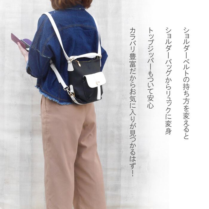楽天市場 リュック レディース ショルダーバッグ かばん 2way リュックサック 小さめ 軽量 レディースリュック バッグ 鞄 旅行 カジュアル シンプル お洒落 Rilla By Uni