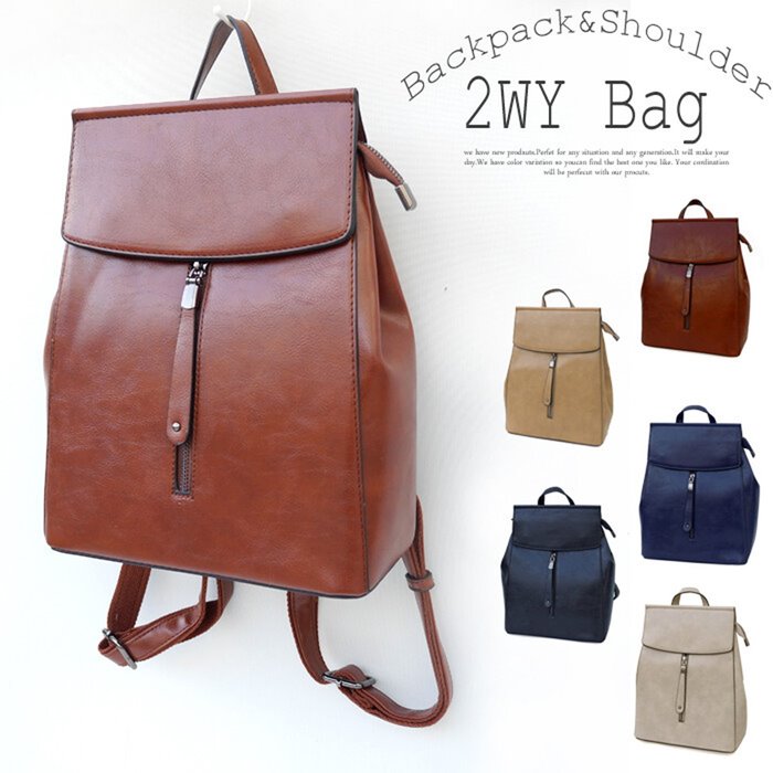 即納 最大半額 2way 3wayバッグ 縦型 鞄 通学 通勤 バックパック おしゃれ バッグ 2way ショルダーバッグ レディース リュック エコレザー ネイビー グレー ブラウン ブラック 黒 大人リュック Thaiorthobackup Tamada Io