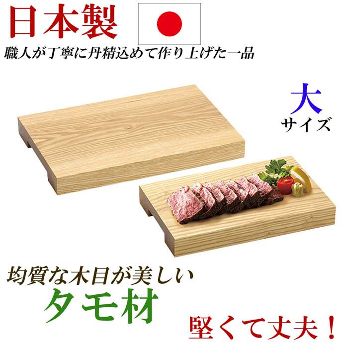 皿 プレート 魅力的な 大 盛り皿 木製 お皿 プレート タモ 日本製 ウッドプレート 家庭用 業務用 おしゃれごはん キッチングッズ 食器 おしゃれ Esimbimagazine Com