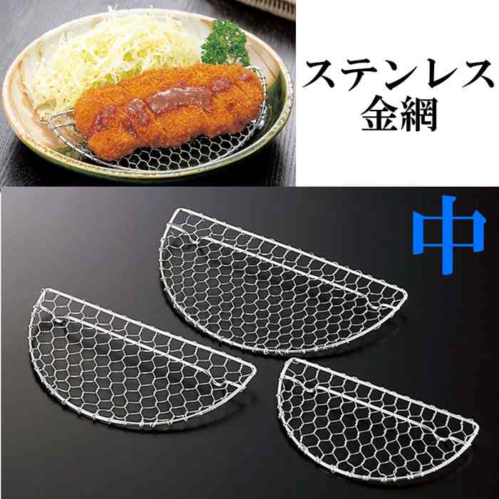 りょうちゃん　1104335 天板金網コーキング　引き出しタイプ 小池ガラス店 / 共栄ネット 持ち出し戸車-ビスタイプ 1ヶ