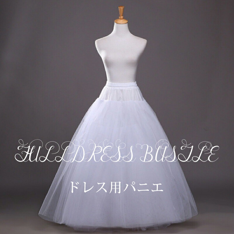 ぽっちゃりさん向け！ウエディングドレス(パニエ付き)クリーニング済み 733ef9bcb529136aa5fe3d17516a17
