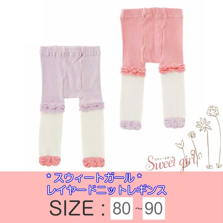 楽天市場】abilletage × xxxHOLiC / バタフライシルエットタイツ