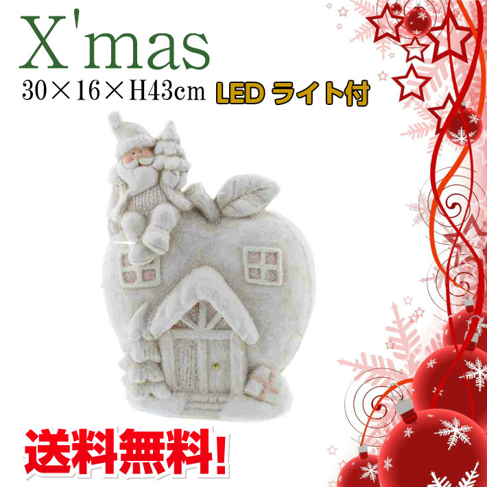 楽天市場】【送料無料】ジンジャーブレッドハウスの置物 ライト