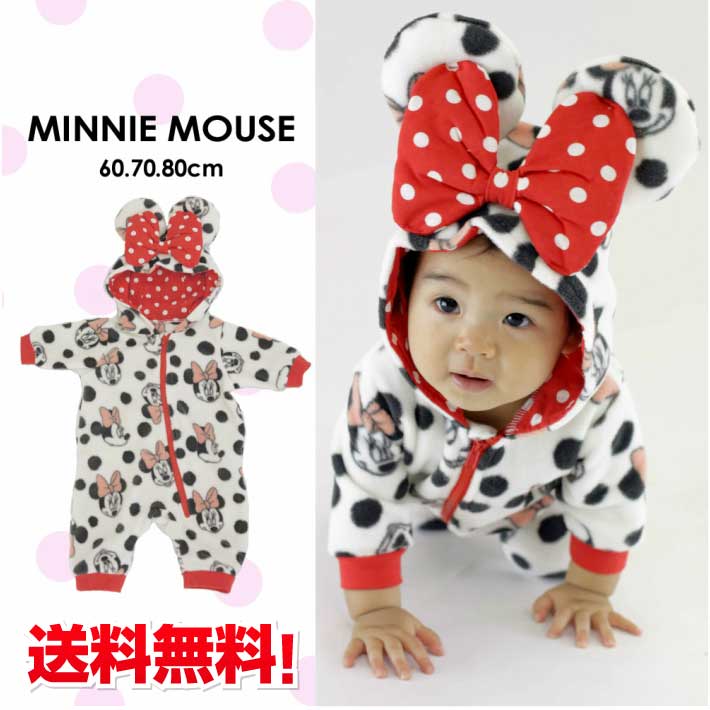 楽天市場 Disney ディズニー ミニー長袖前開きカバーオール60 70 80cm ミニーマウス Rio 莉緒小舗