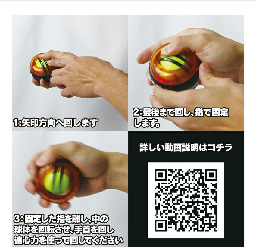 楽天市場 筋トレ パワー ボール 紐なし 筋トレ グッズ リスト パワー ボール 握力 トレーニング 強化 手首 鍛える ボール 筋トレ グッズ 握力 トレーニング 強化 オートスタート搭載モデル Acefits 送料無料 幸せラボ Nile Official