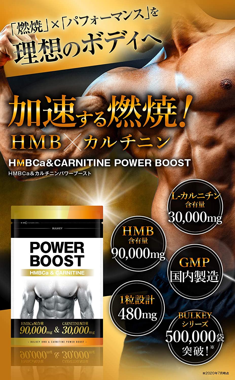楽天市場 Hmb mg カルニチン mg Hmb Powerboost 360粒 Hmb ダイエット サプリ パワーブースト 幸せラボ 送料無料 Bulkey バルキー Nile Official