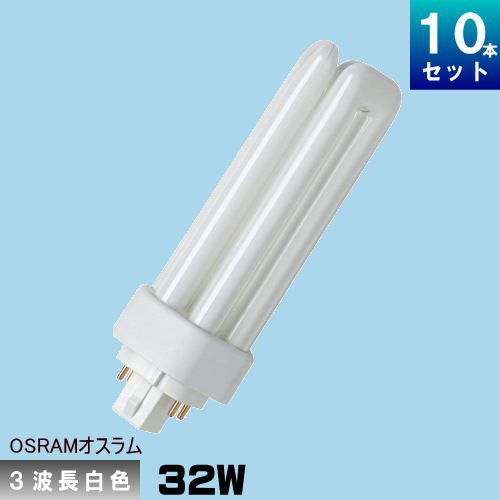 osram-fht32exw-10.jpg