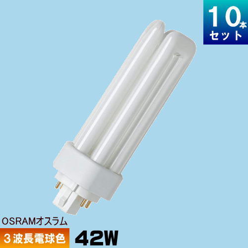 楽天市場】蛍光灯 FHT42形 コンパクト蛍光灯 (電球色/昼白色) 長