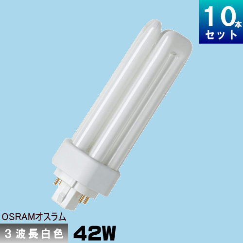 osram-fht42exw-10.jpg