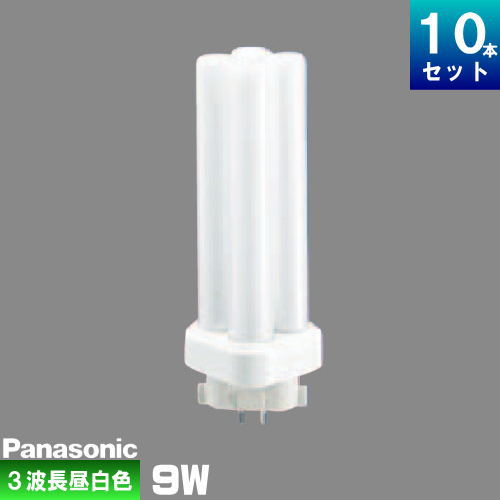 パナソニック FDL9EX-NF3 コンパクト蛍光灯 3波長形 昼白色 [10本入][1本あたり2099.9円][セット商品] ツイン蛍光灯 ツイン2 FDL9EXN「生産終了品 在庫限り」｜ライズラン
