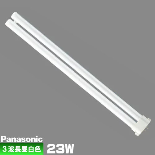 楽天市場】パナソニック FHP23ENF3 コンパクト蛍光灯 3波長形 昼白色
