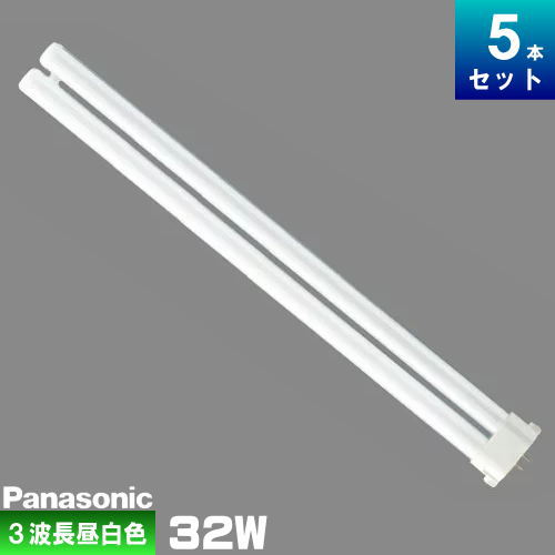 Panasonic FHP45EN F3 蛍光灯 10本入 p-fhp32en-5.jpg