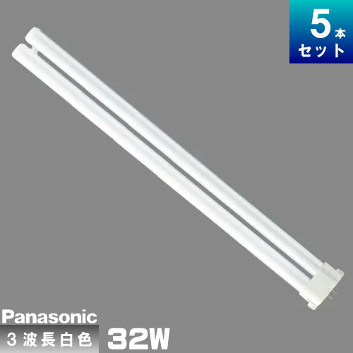 Panasonic FHP32EN 32W 蛍光灯 7本セット p-fhp32ew-5.jpg