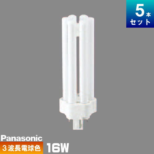 楽天市場】パナソニック FHT16EX-LF3 コンパクト蛍光灯 3波長形 電球色