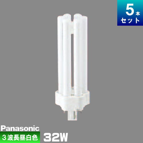 楽天市場】【10本セット】 パナソニック FHT32EX-NF3 ツイン蛍光灯