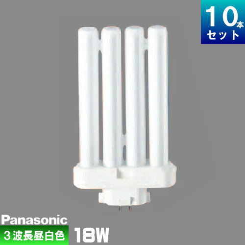 パナソニック FML18EX-NF3 コンパクト蛍光灯 3波長形 昼白色 [10本入][1本あたり1284.9円][セット商品] ツイン蛍光灯 ツイン2パラレル FML18EXN「生産終了品 在庫限り」